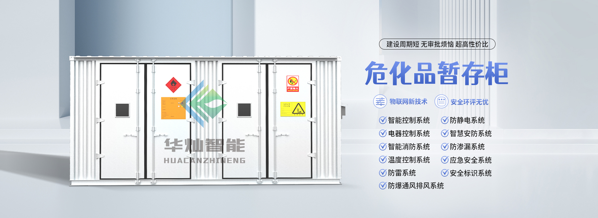 ?；瘯捍骈g
