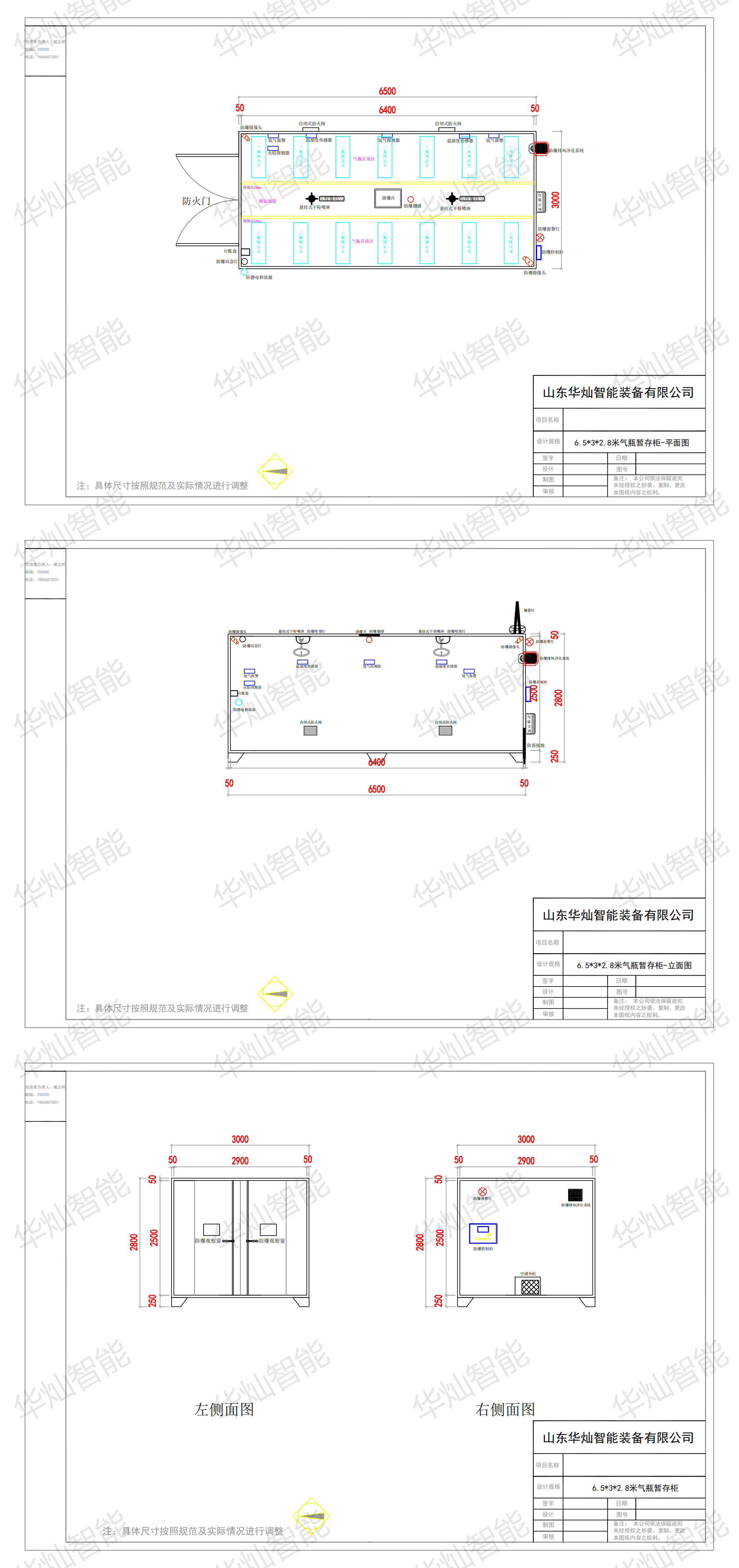 氣瓶暫存柜_00 氣瓶暫存柜_00
